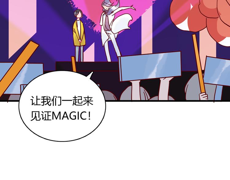 第29话 土味情话39