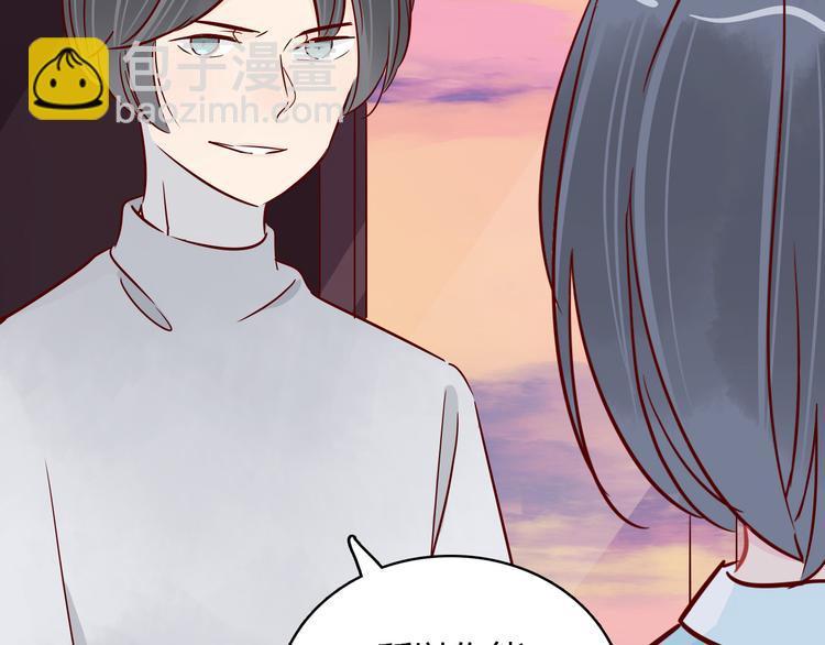 第37话 魅魔光环的其他用处12