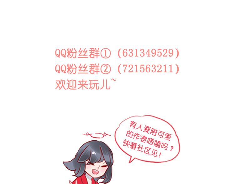 第31话 雨夜的相遇92