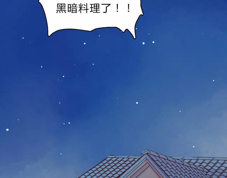 第7话 意料之外89
