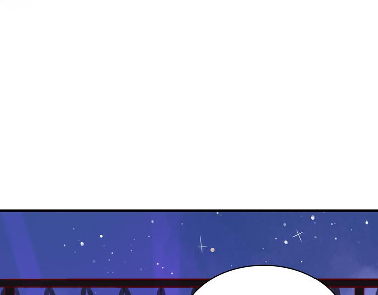 第29话 土味情话37