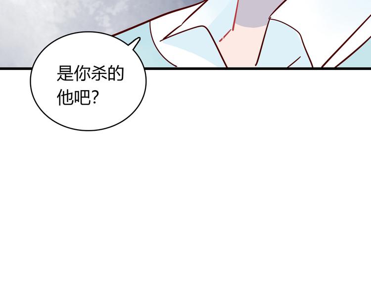 第36话 正面对质77