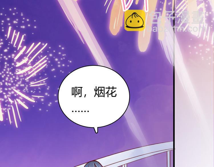 第42话 大结局：永远在一起50