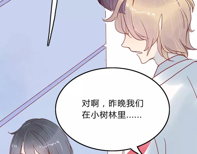 第1话  家中住进个恶魔！？32