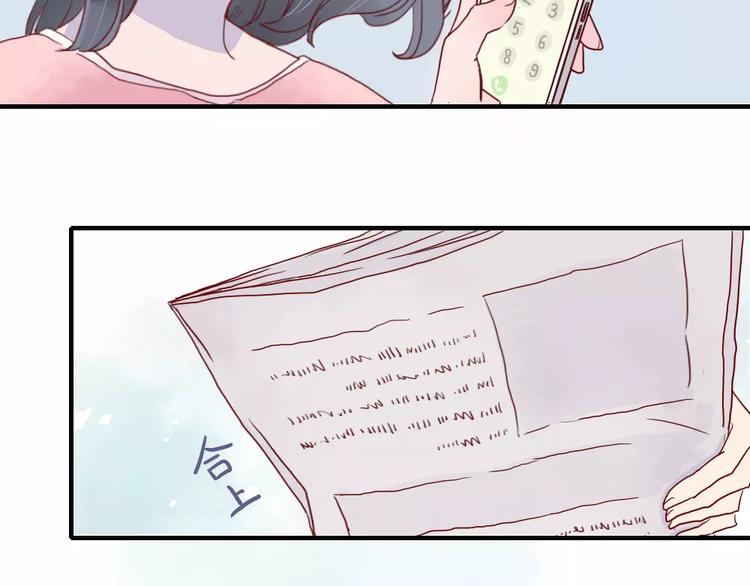 第1话  家中住进个恶魔！？19