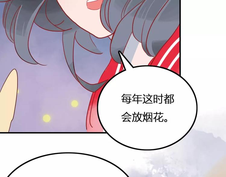 第4话 高处的风景56