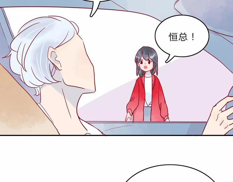 第7话 意料之外23