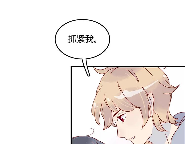 第8话 带我去海边！60