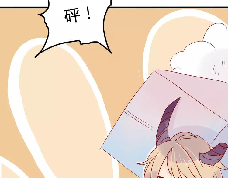 第5话 我想记住你的名字18