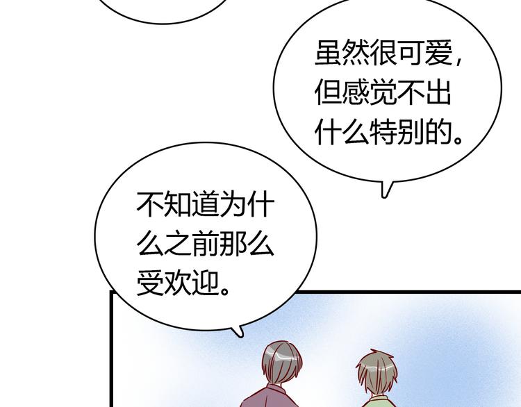 第41话  重逢我爱47