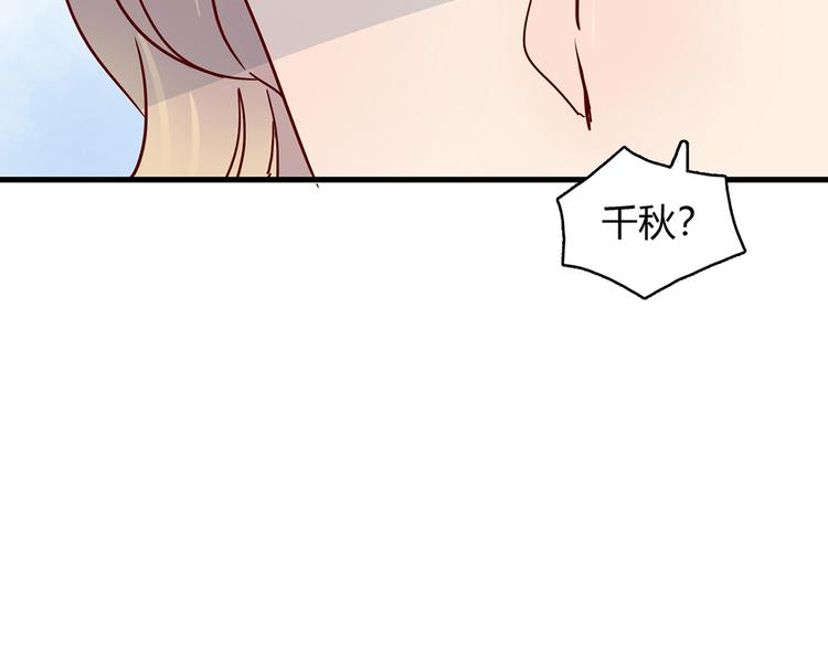 第31话 雨夜的相遇38
