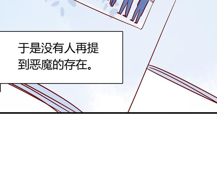 第41话  重逢我爱5