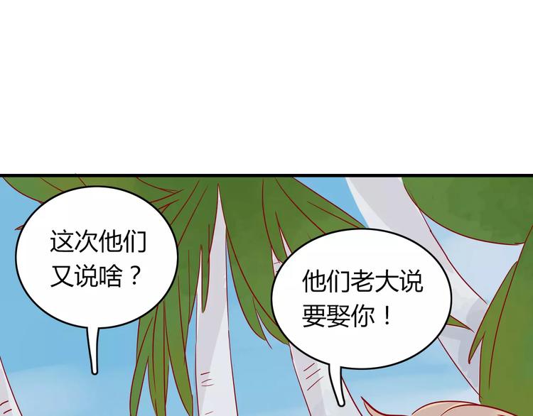 第9话 全剧终？NO!43