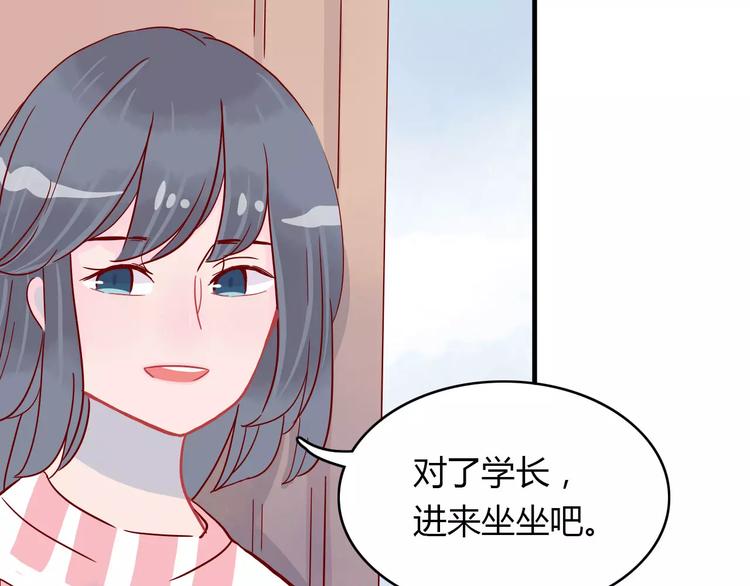 第11话 超美星空裙16