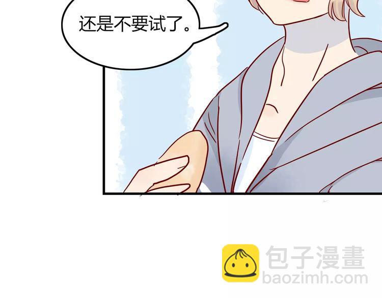第8话 带我去海边！47