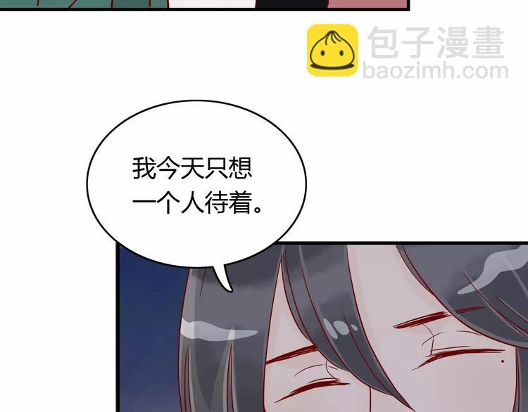 第12话 英雄救美22