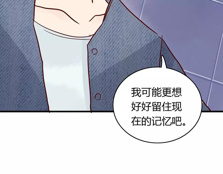 第19话 女朋友？！38