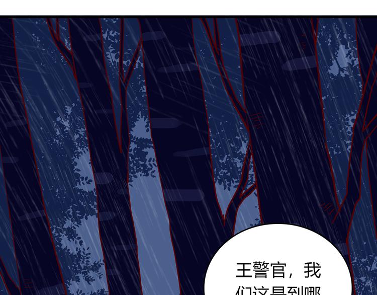 第31话 雨夜的相遇50
