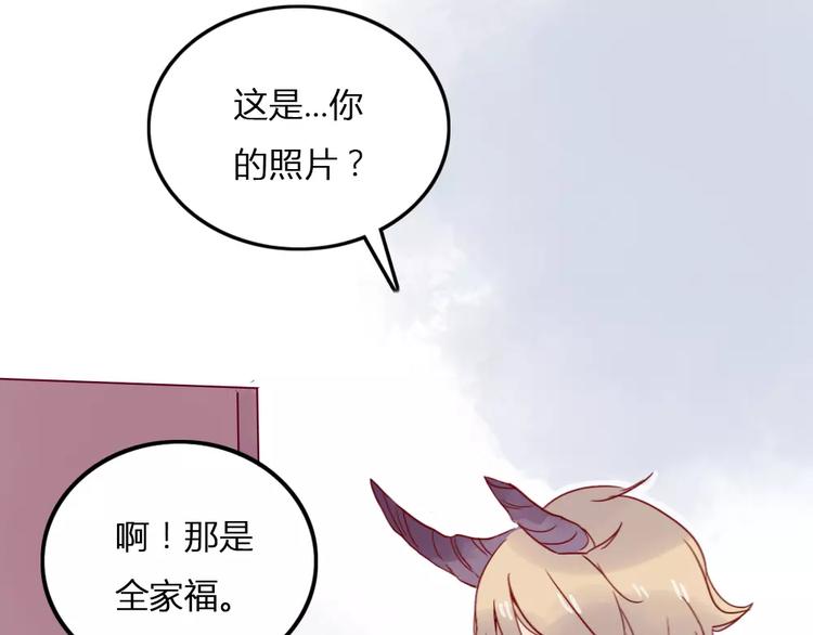 第5话 我想记住你的名字67