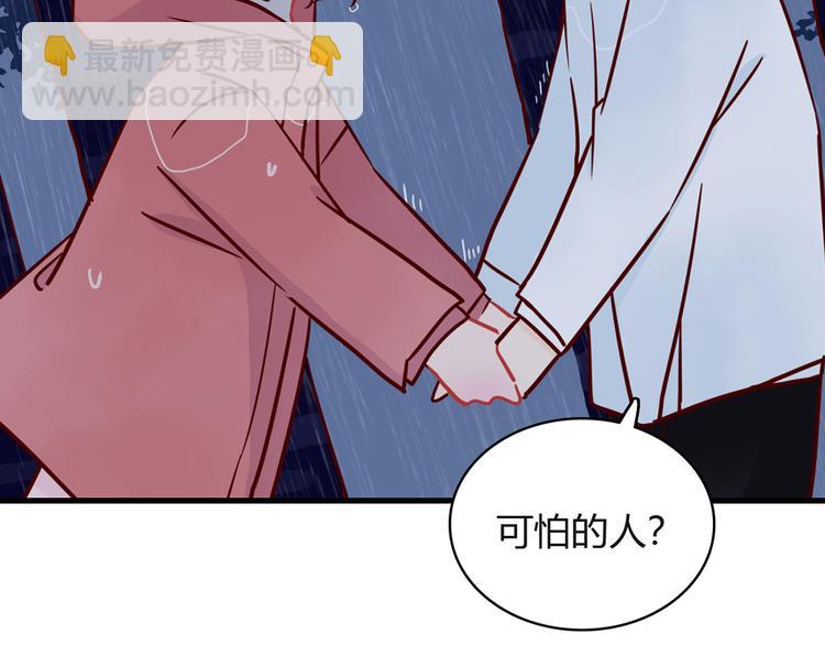 第33话 他消失的那瞬间44