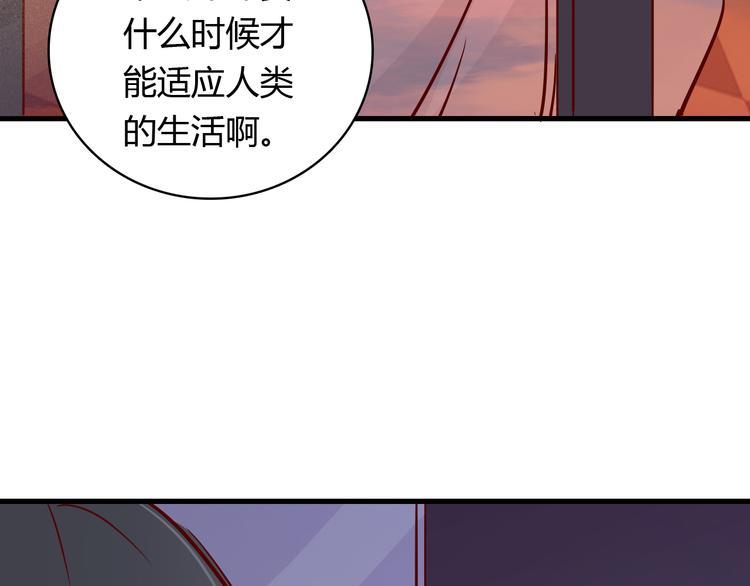 第37话 魅魔光环的其他用处88