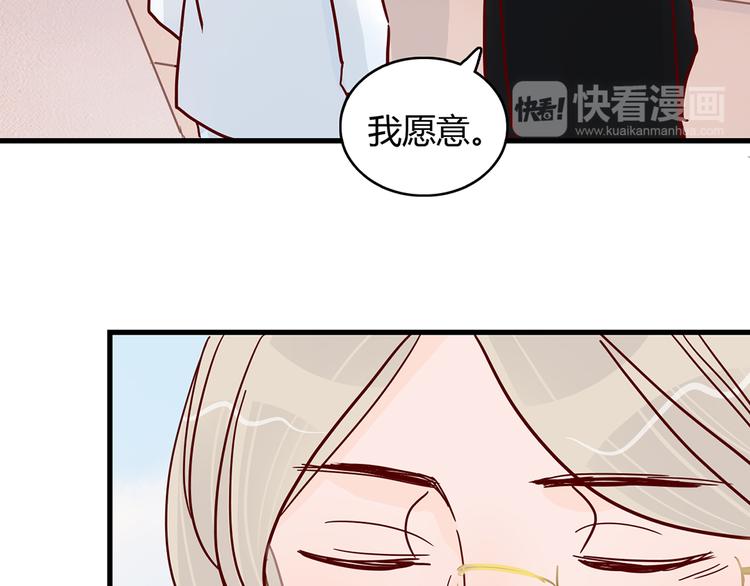 第24话 两个总裁85