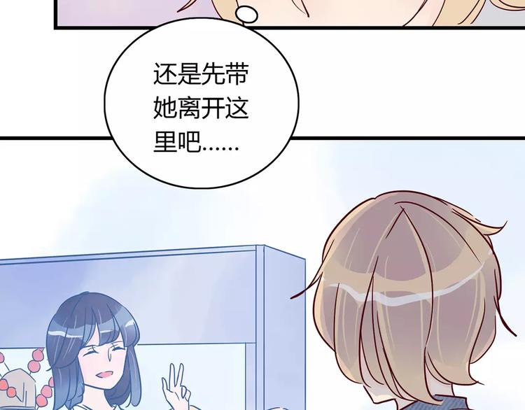 第18话 时间暂停失效了？83