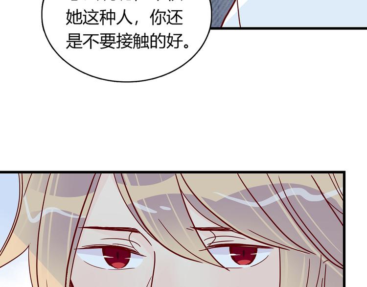第25话 小学同学59