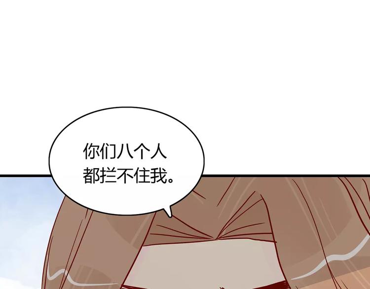 第21话 球场的帅哥63
