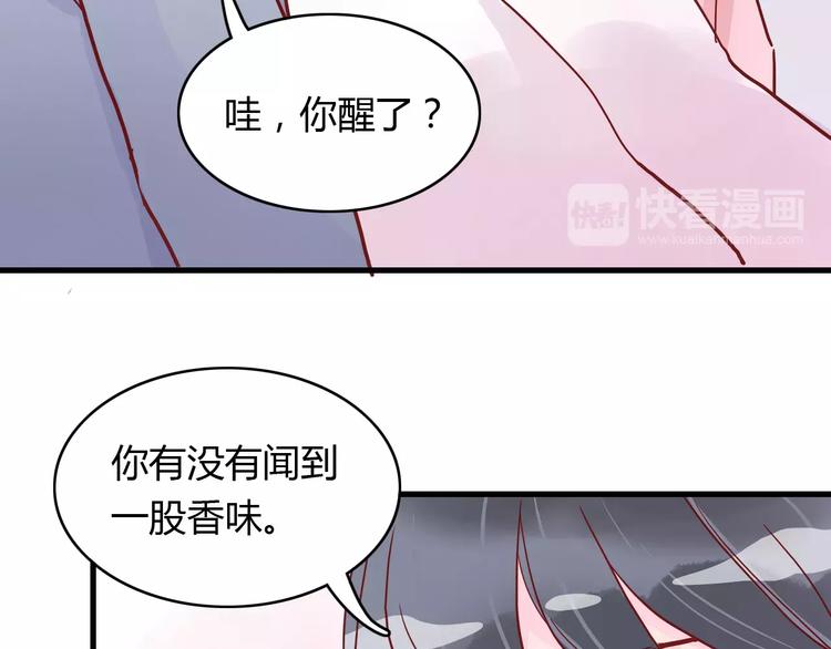 第14话 补到流鼻血58