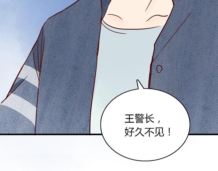 第28话 借住的代价25