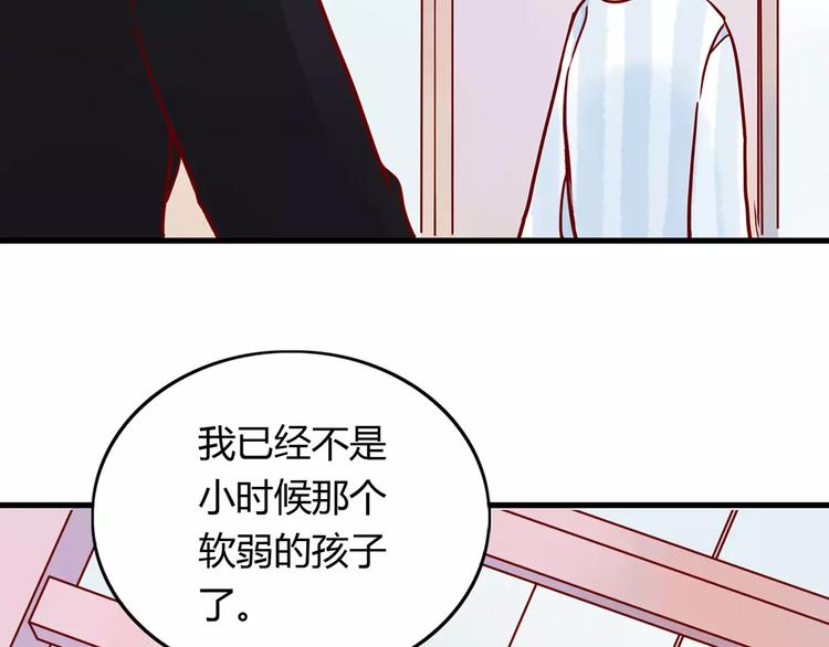 第16话 遇见你，就是我的成长67