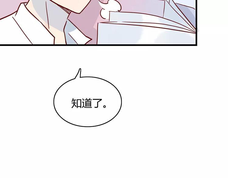 第21话 球场的帅哥4