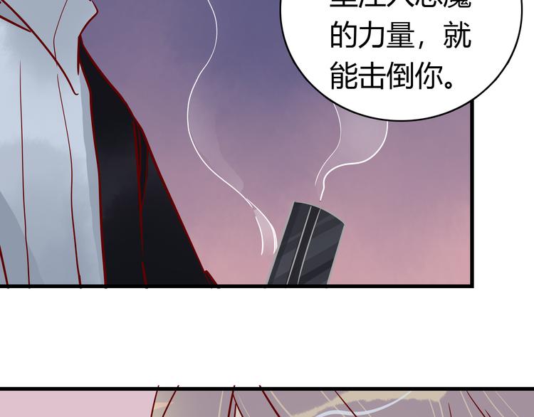 第40话 恶魔之间，人类之间51