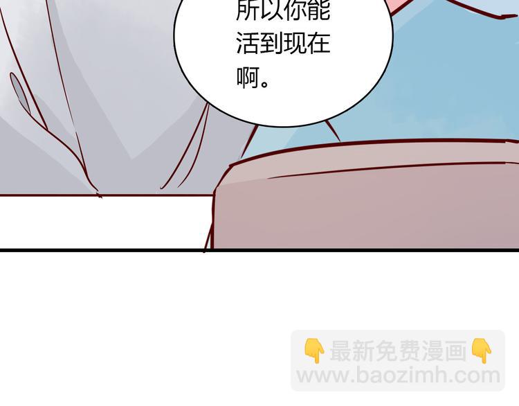 第37话 魅魔光环的其他用处13