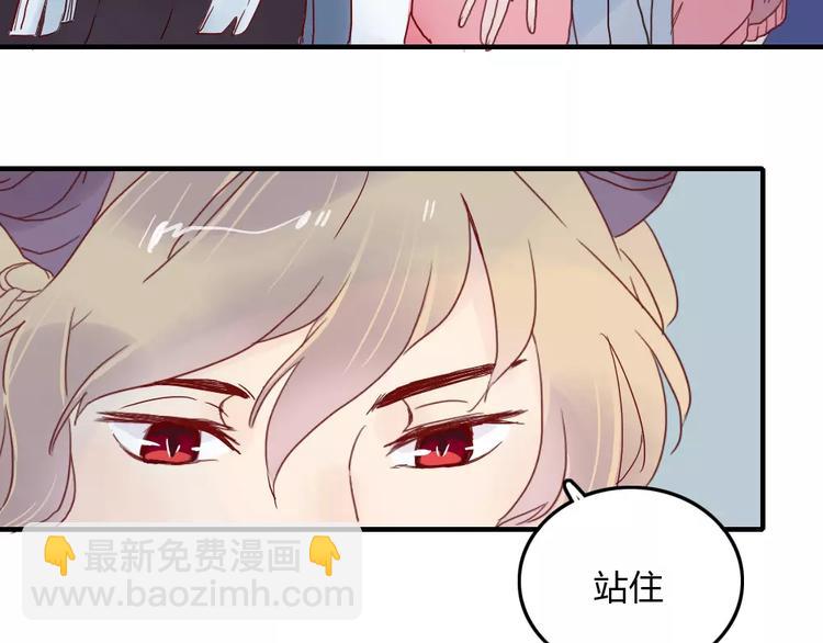第1话  家中住进个恶魔！？72