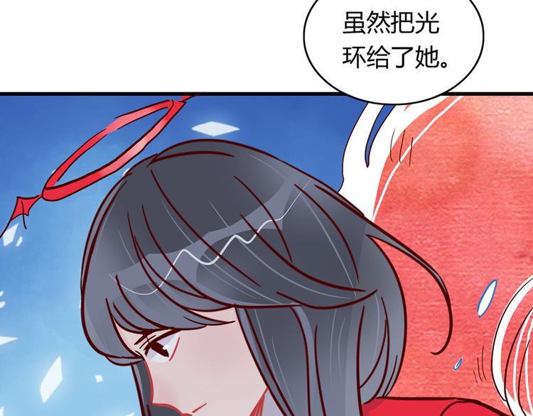 第23话 魅魔的光环15