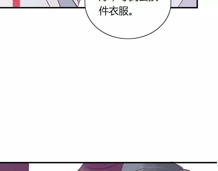 第8话 带我去海边！3