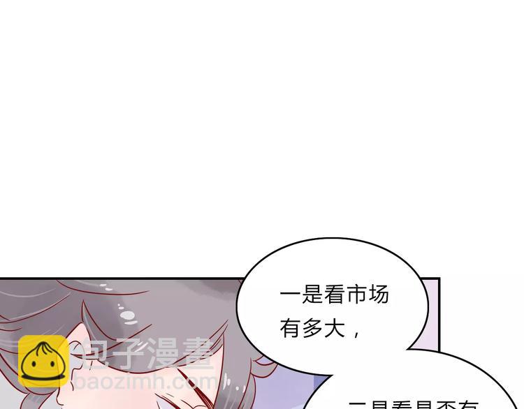 第7话 意料之外55