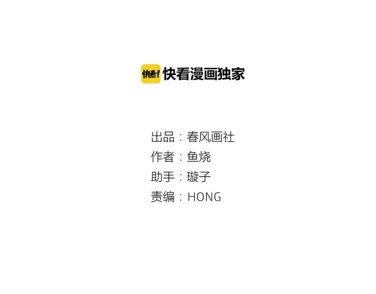 第14话 补到流鼻血5