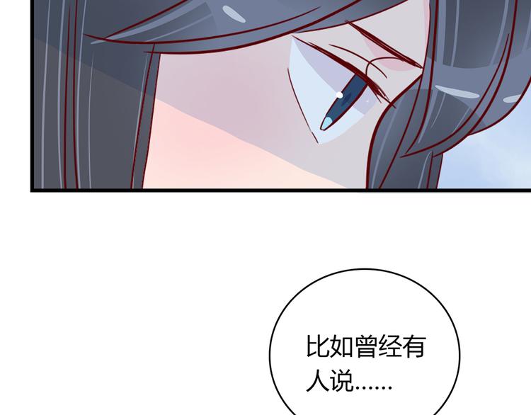 第25话 小学同学66