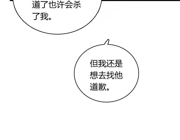第35话 重握手枪55