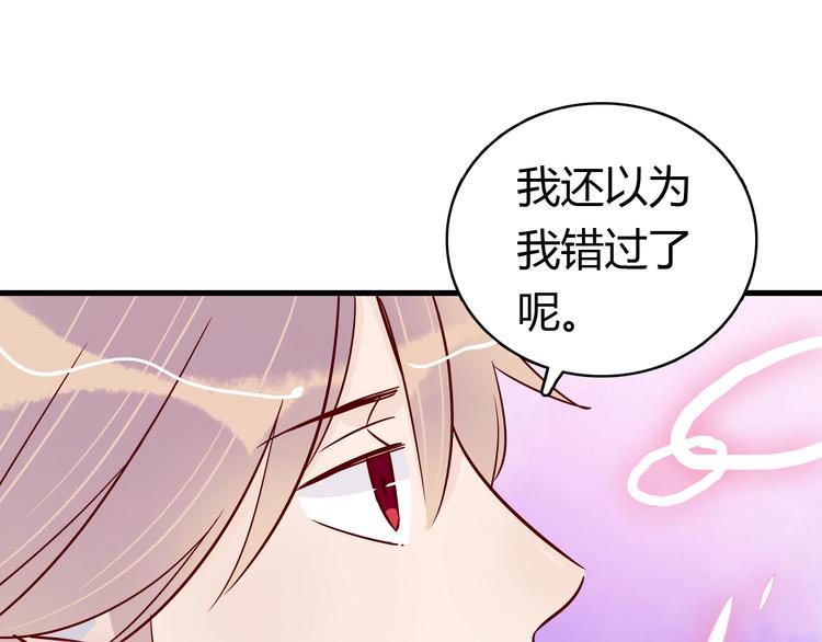 第42话 大结局：永远在一起52
