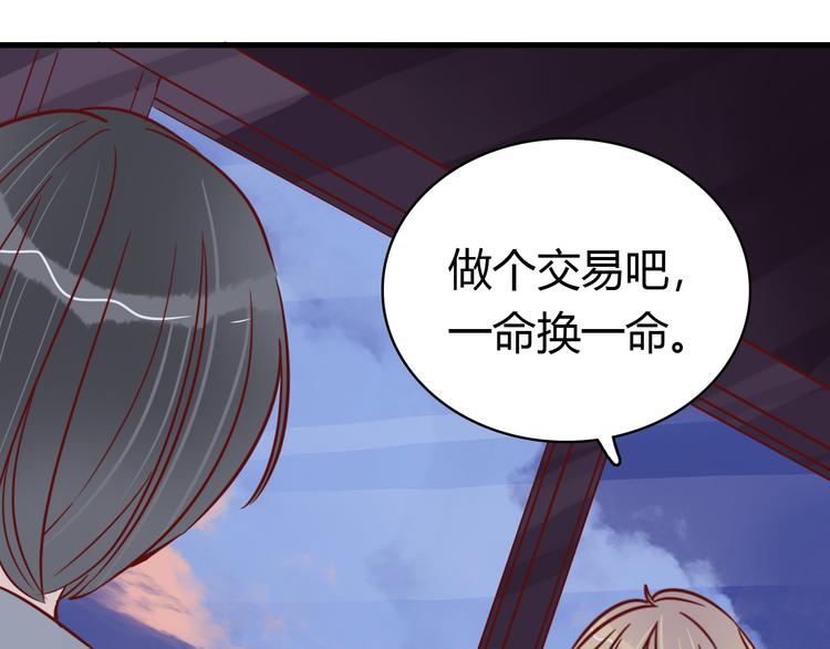第38话 恶魔真身40