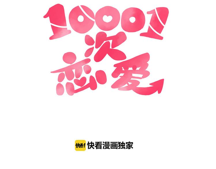 第27话 躲避的方式16