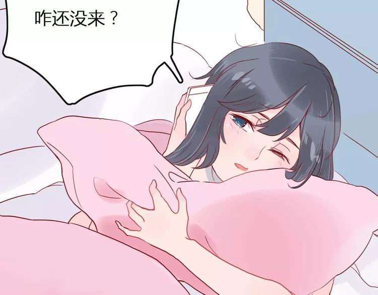 第3话 恋爱的滋味13