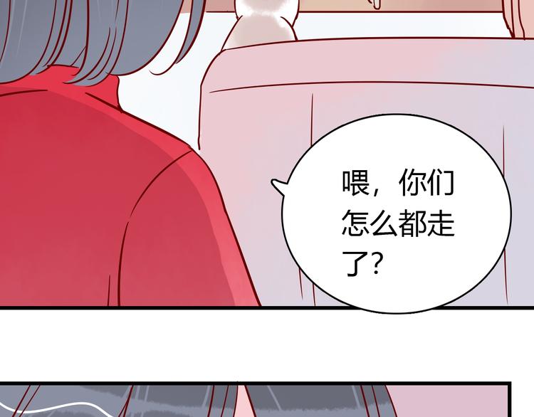 第41话  重逢我爱41