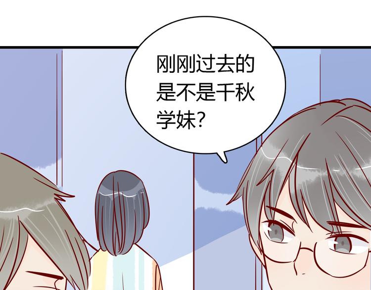 第41话  重逢我爱45