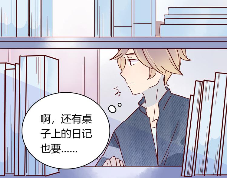 第27话 躲避的方式28