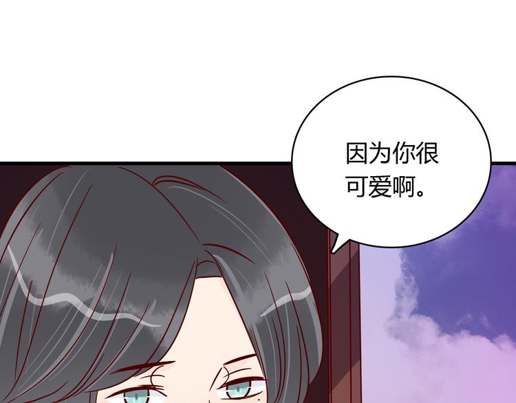 第36话 正面对质86